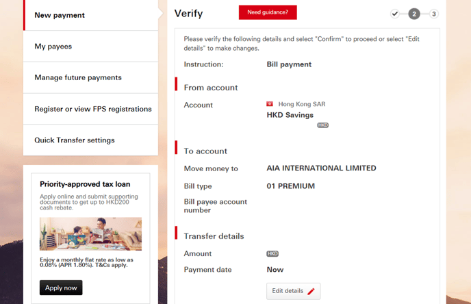 4支払い内容に間違いがないことを確認して画面をスクロールし、Confirmをクリック